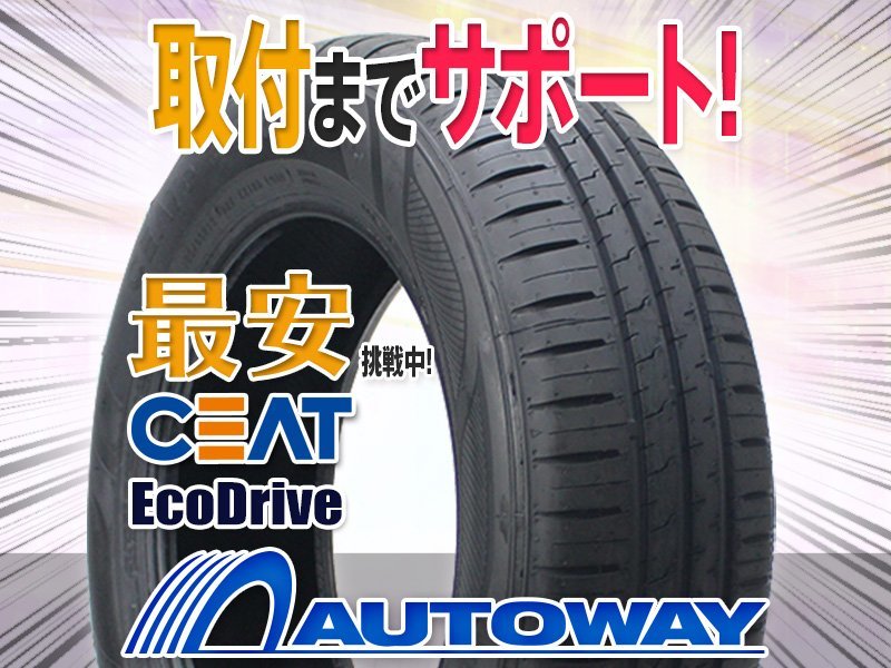 ◆新品 CEAT シアット EcoDrive 155 65R13インチ