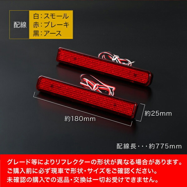 MR52S MR92S ハスラー Jスタイル [R2.11-] 専用設計 LEDリフレクター 合計48発 スモール ブレーキ連動 品番LY008_画像3