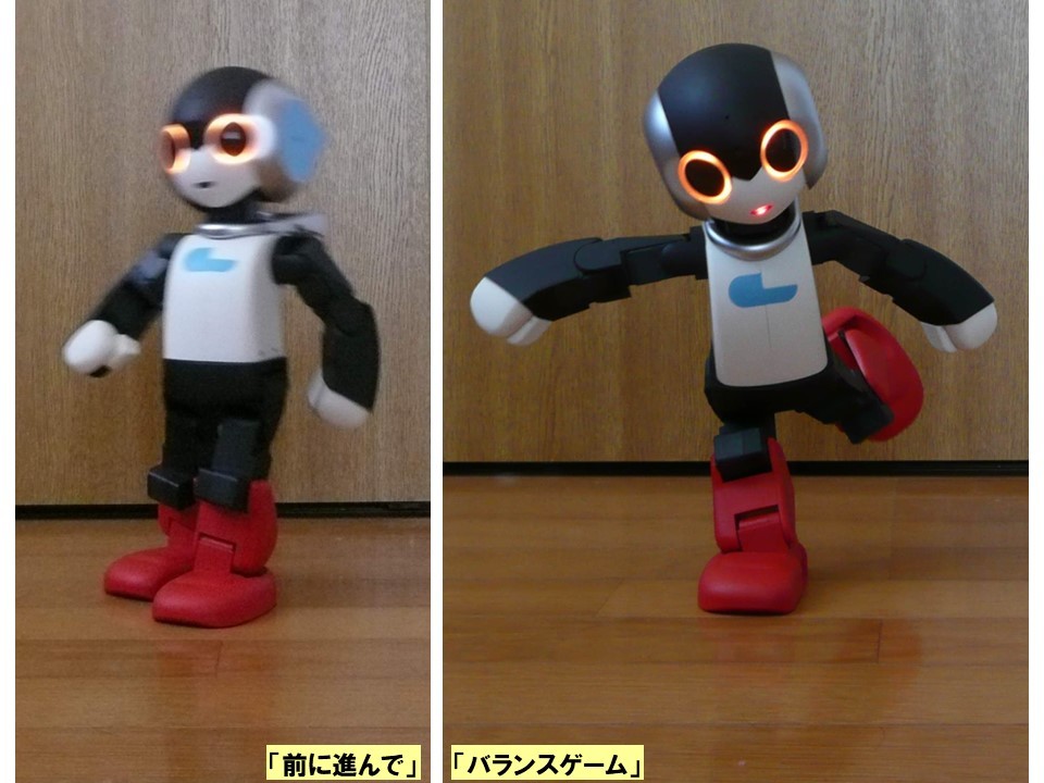 デアゴスティーニ 週刊ROBI2 週刊ロビ2 全80号組立完(調整補修済