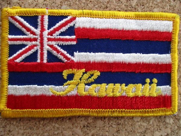 70s ハワイ HAWAII 州旗 刺繍ワッペン/旗SURFサーフィンFLAGサーフUSAスーベニア観光ヴィンテージ旅行アメリカUSパッチSURFビンテージ D10_画像4