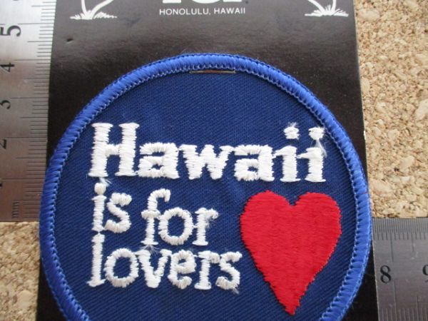 80s ハワイ HAWAII is for lovers ラブ ビンテージ ワッペン/サーフィンPATCH観光ICIお土産HONOLULUスーベニア旅アメリカUSAパッチSURF D10_画像10