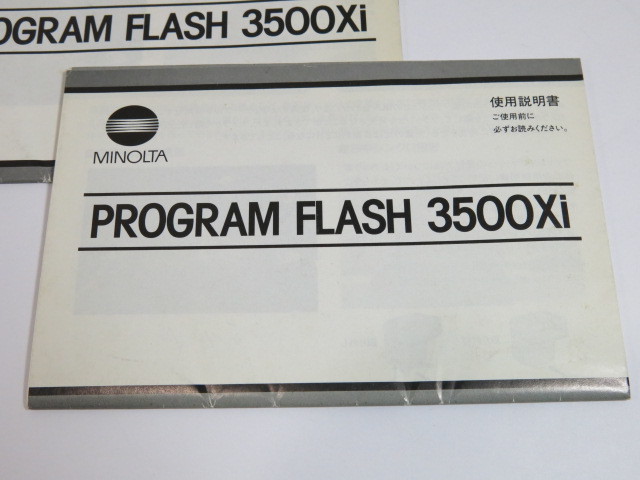 【  подержанный товар  】MINOLTA PROGRAM FLASH 3500Xi   использование  инструкция  3 шт.  комплект    Minolta  [ труба  MI448]