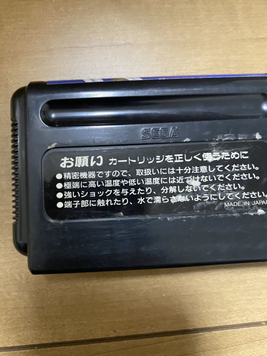  Mega Drive Arrow flash soft only 