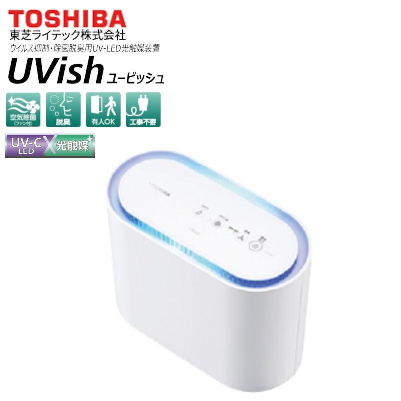 未使用品 TOSHIBA ウィルス抑制除菌脱臭用 UVーLED 光触媒装置 箱付