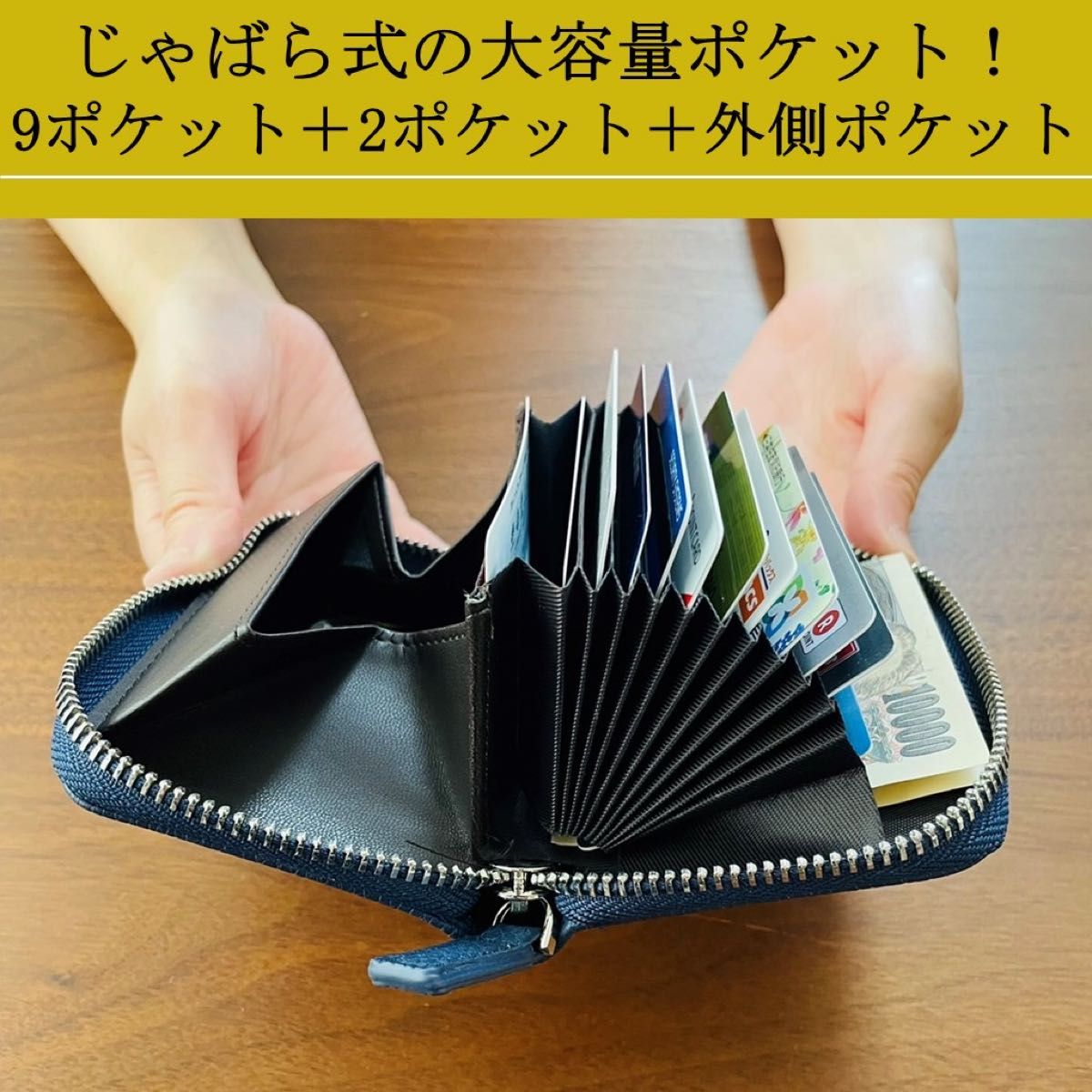 小銭入れ付 カードケース ミニウォレット ミニ財布 スキミング対応 じゃばら 大容量 コインケース シンプル オシャレ グレー