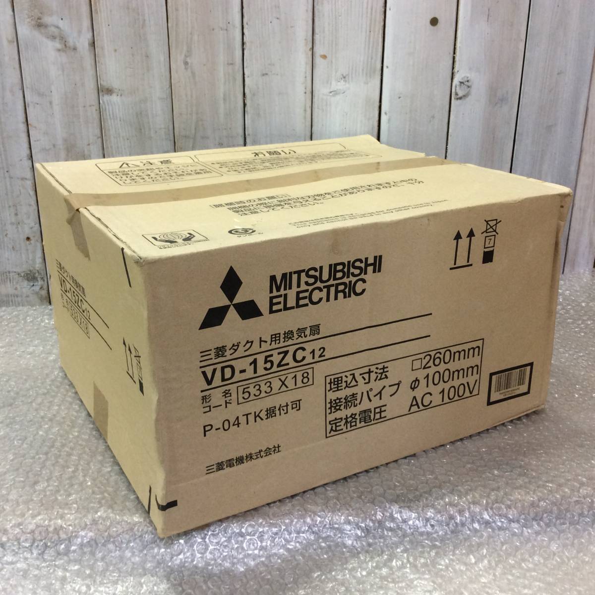 毎日続々入荷 新品三菱電機 MITSUBISHI ダクト用換気扇VD-15ZC10