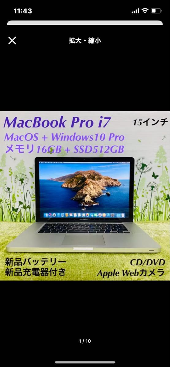 ジャンク品】MacBook Pro ノート型パソコン