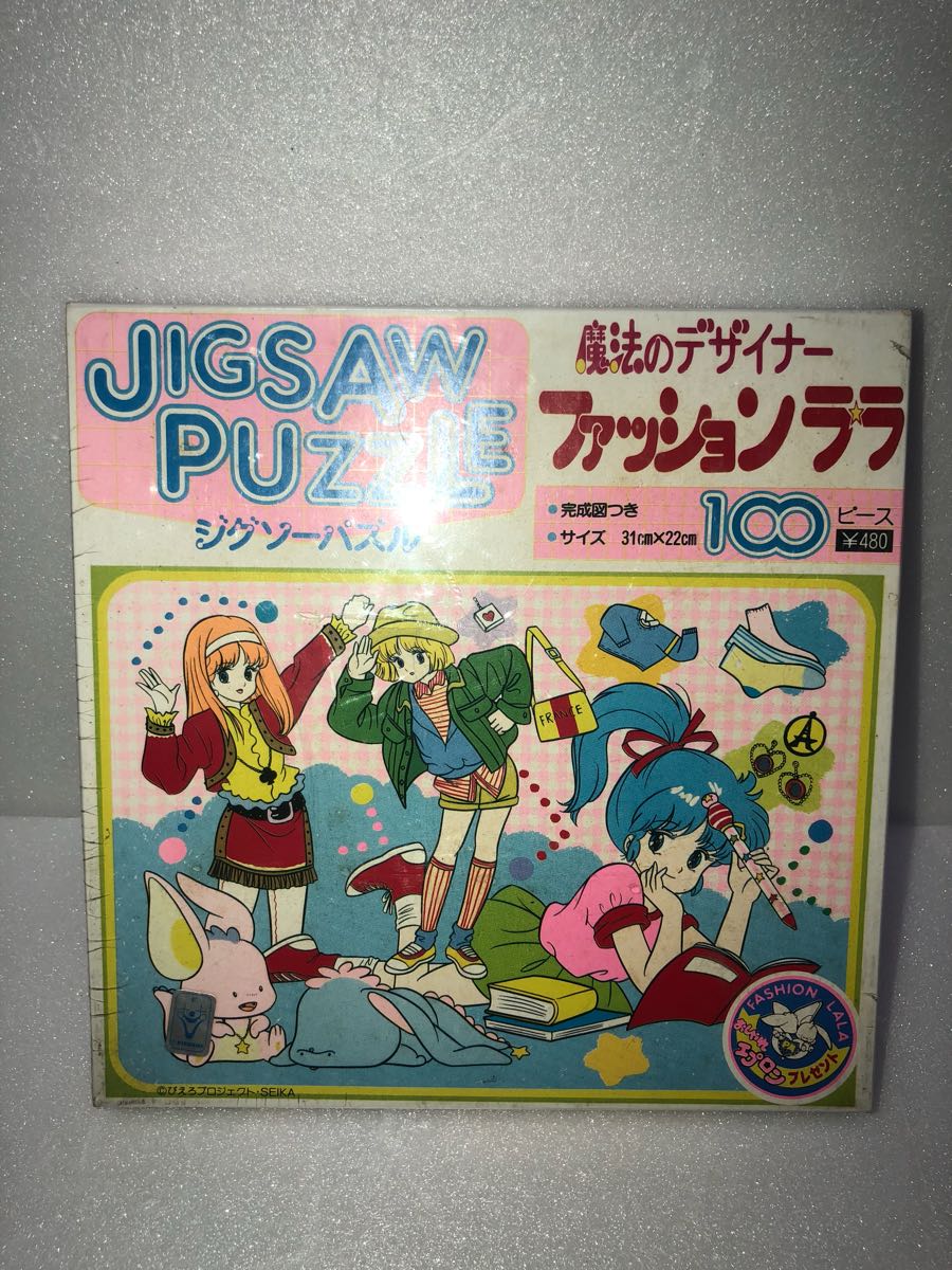 ヤフオク 1990年代 当時物 デッドストック 未開封 魔法の