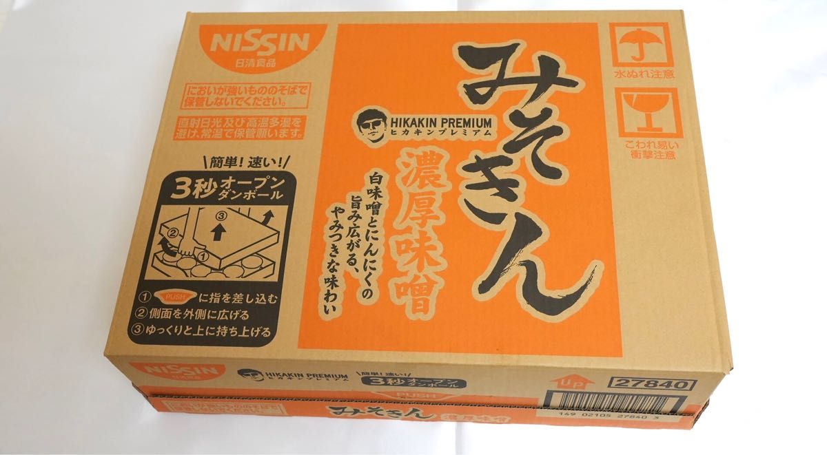 みそきん 1箱 (12個入り)|PayPayフリマ