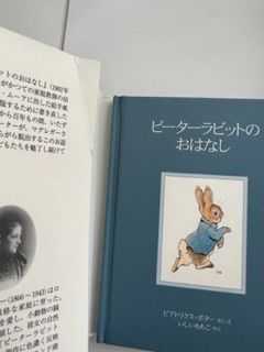 ピーターラビット　絵本　3冊セット