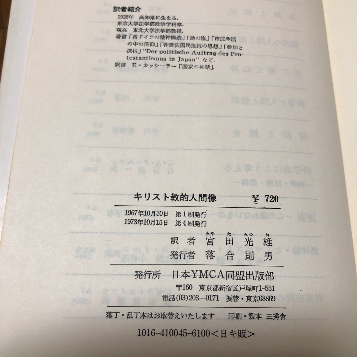 item_image_8
