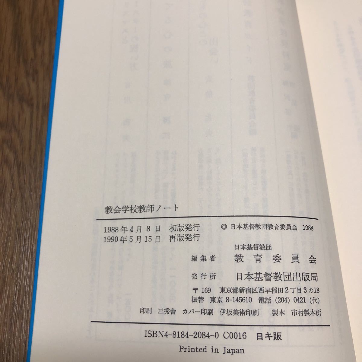 item_image_9