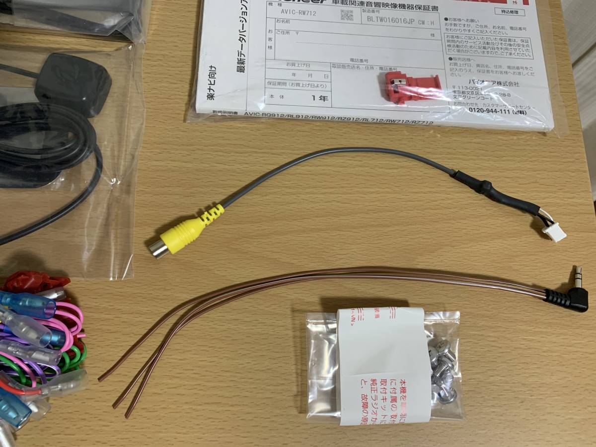 愛用愛用パイオニア AVIC-RW712 動作確認済み カーナビ | blog