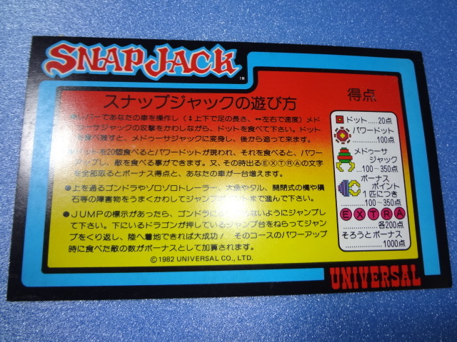  ultimate rare universal snap Jack unused storage goods instrument reality goods stock limit selling out!