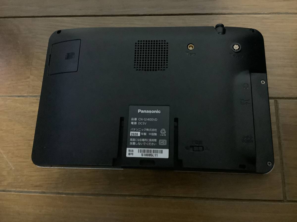パナソニック ゴリラ CN-G1400VD(2023年5月地図データ更新済