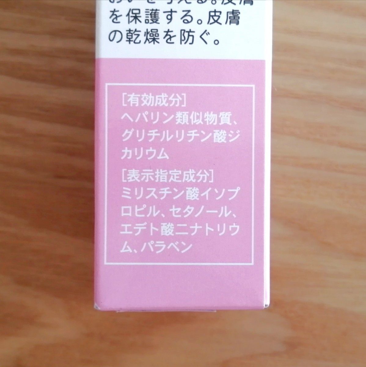 ②コスモビューティー●薬用ヘパロンクリーム 50g×4本セット● (乾燥肌用薬用クリームHP)
