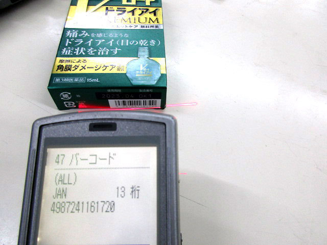 送料無料　在庫有　同梱可 KEYENCE キーエンス ハンディーターミナル BT-500 動作OK バッテリーなし　C品　_画像3