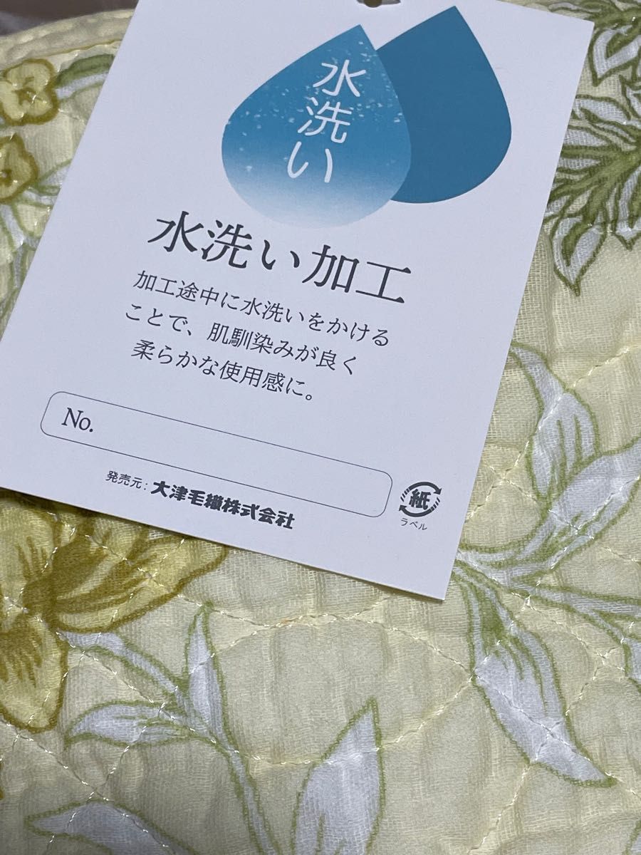 コットン水洗いキルト敷パッドS(ロングサイズ兼用)イエロー色