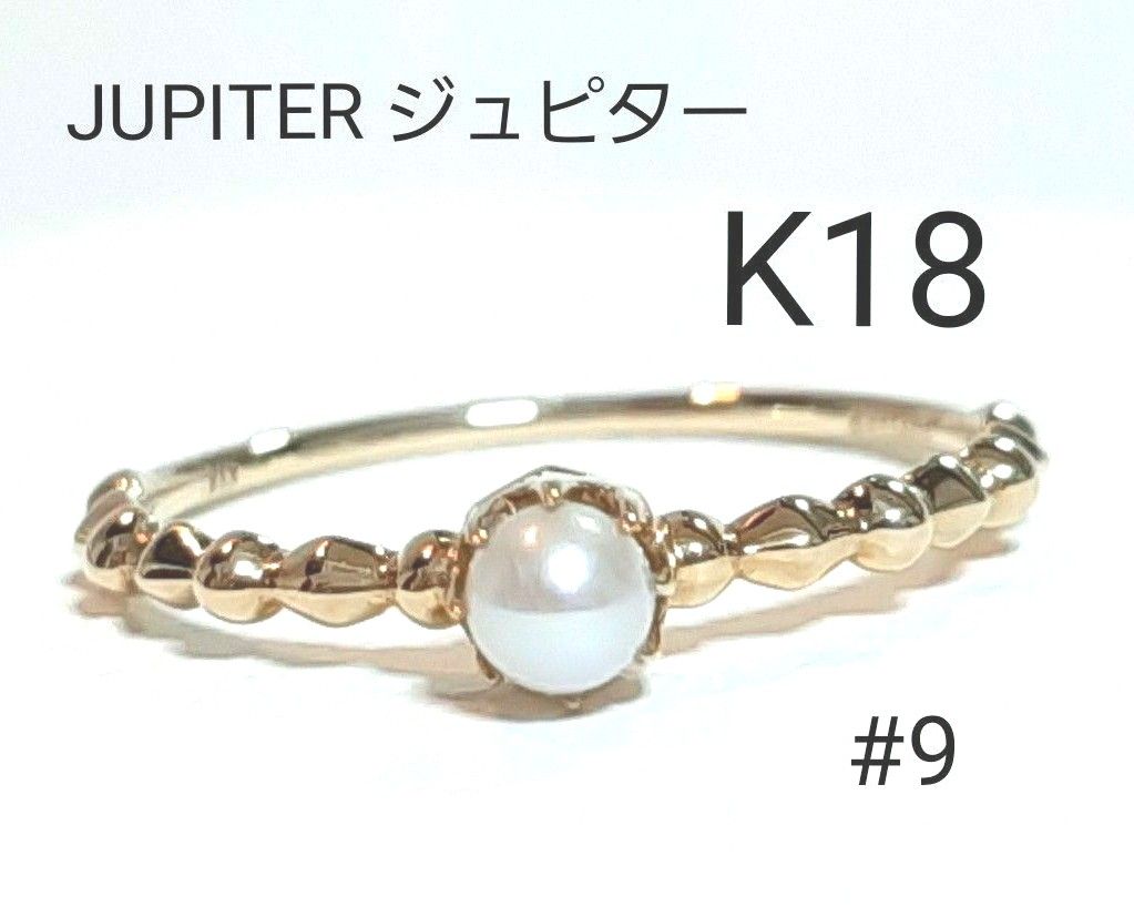 付属品あり】【ほぼ新品】K18 18金 JUPITER ジュピター 淡水 付属品あり】【ほぼ新品】K18 18金 JUPITER ジュピター 淡水