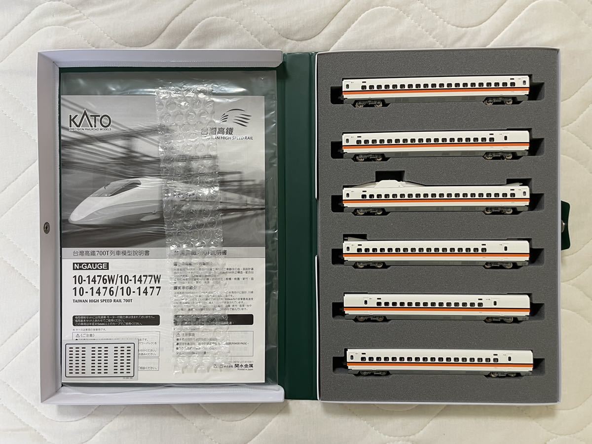 KATO 台湾高鐵 700T 基本 増結 12両 フルセット 新品未使用 | inmano