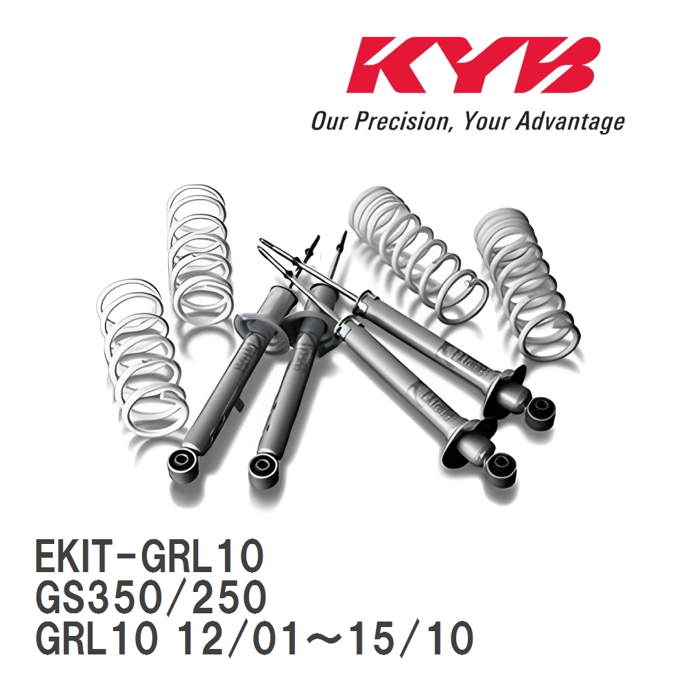 【KYB/カヤバ】 Extage ショック&スプリング 1台分キット レクサス GS350/250 GRL10 12/01～15/10 [EKIT-GRL10]の画像1