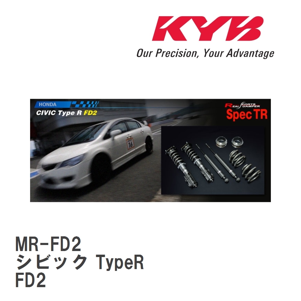 Yahoo!オークション - 【KYB/カヤバ】 REAL SPORTS DAMPER Spec Yahoo!オークション - 【KYB/カヤバ】 REAL SPORTS DAMPER Spec