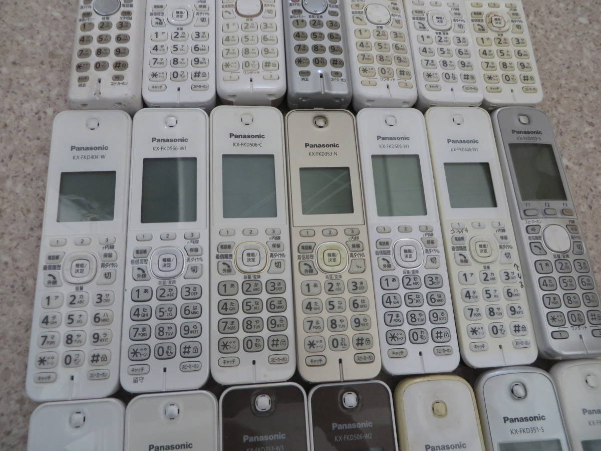 Panasonic extension cordless handset KX-FKD404-W etc. total 21 pcs together not yet verification 