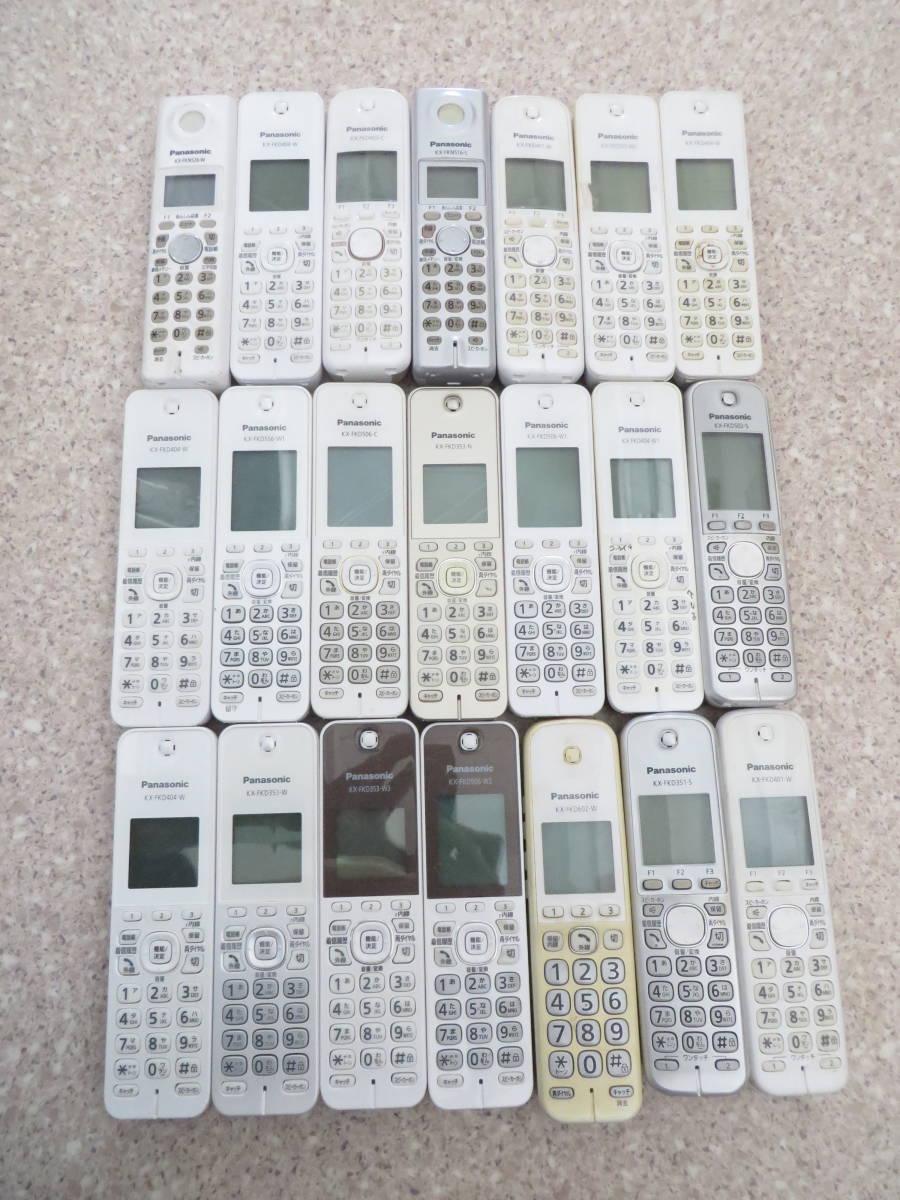 Panasonic extension cordless handset KX-FKD404-W etc. total 21 pcs together not yet verification 