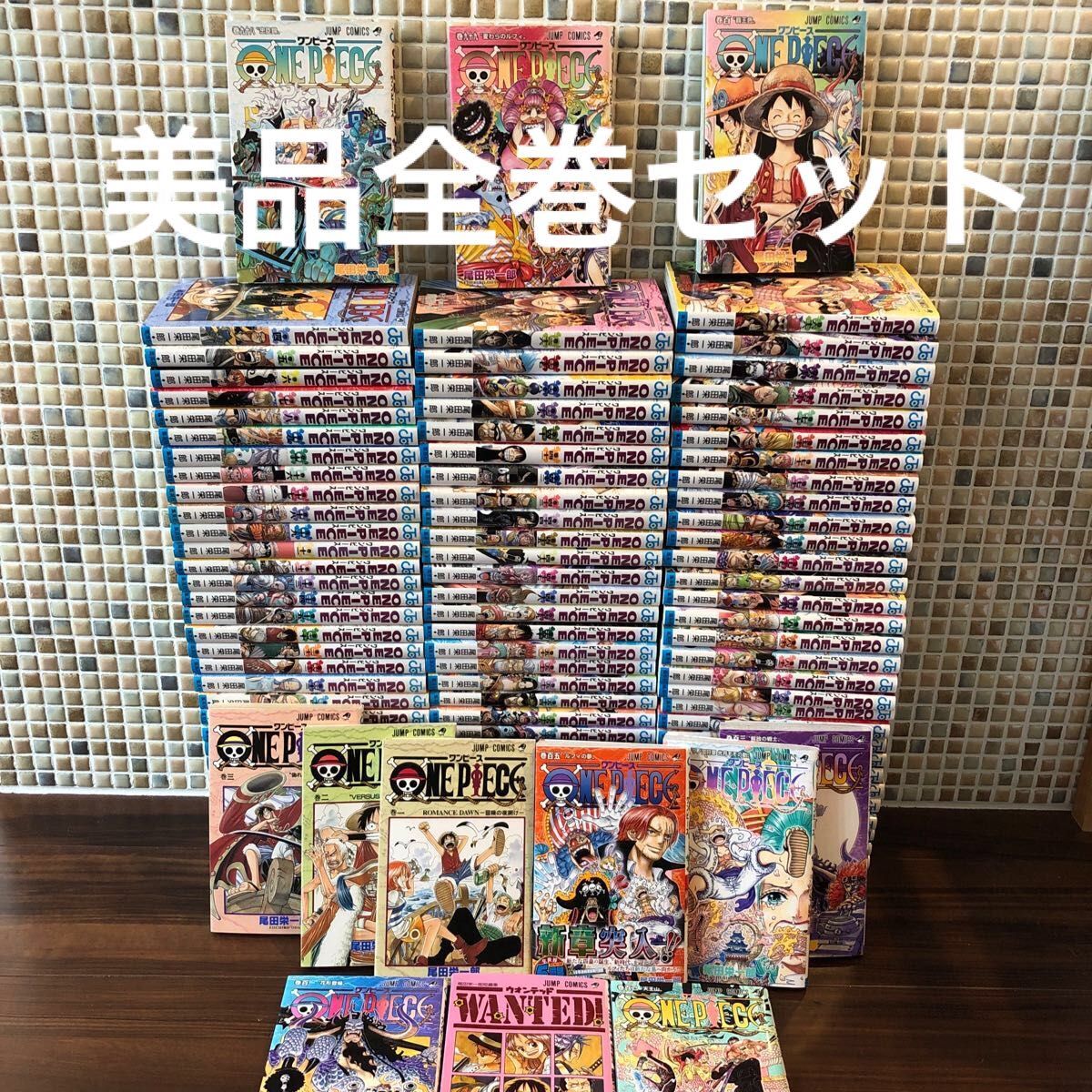 美品】ワンピース ONE PIECE 全巻セット 1巻から105巻-