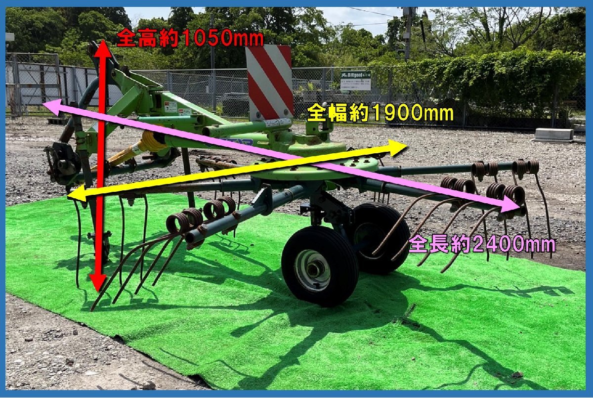 ◇売切り◇スター ジャイロレーキ MGR2620 集草機 牧草反転 ◇売切り◇スター ジャイロレーキ MGR2620 集草機 牧草反転
