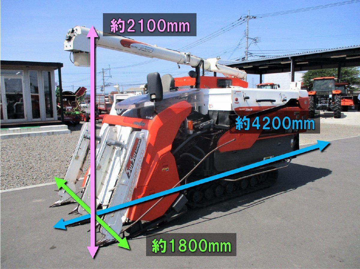 ◆月末感謝セール◆売切り◆クボタ コンバイン AR43 4条 オーガ グレンタンク 稲 稲刈り 脱穀 1325時間 農機具 中古◆宮崎発◆農機good◆_画像2