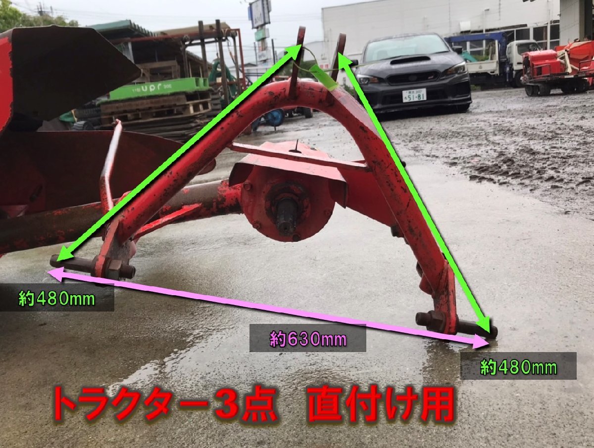 ◇売切り クボタ   トラクター 溝堀機 溝上げ ササキ