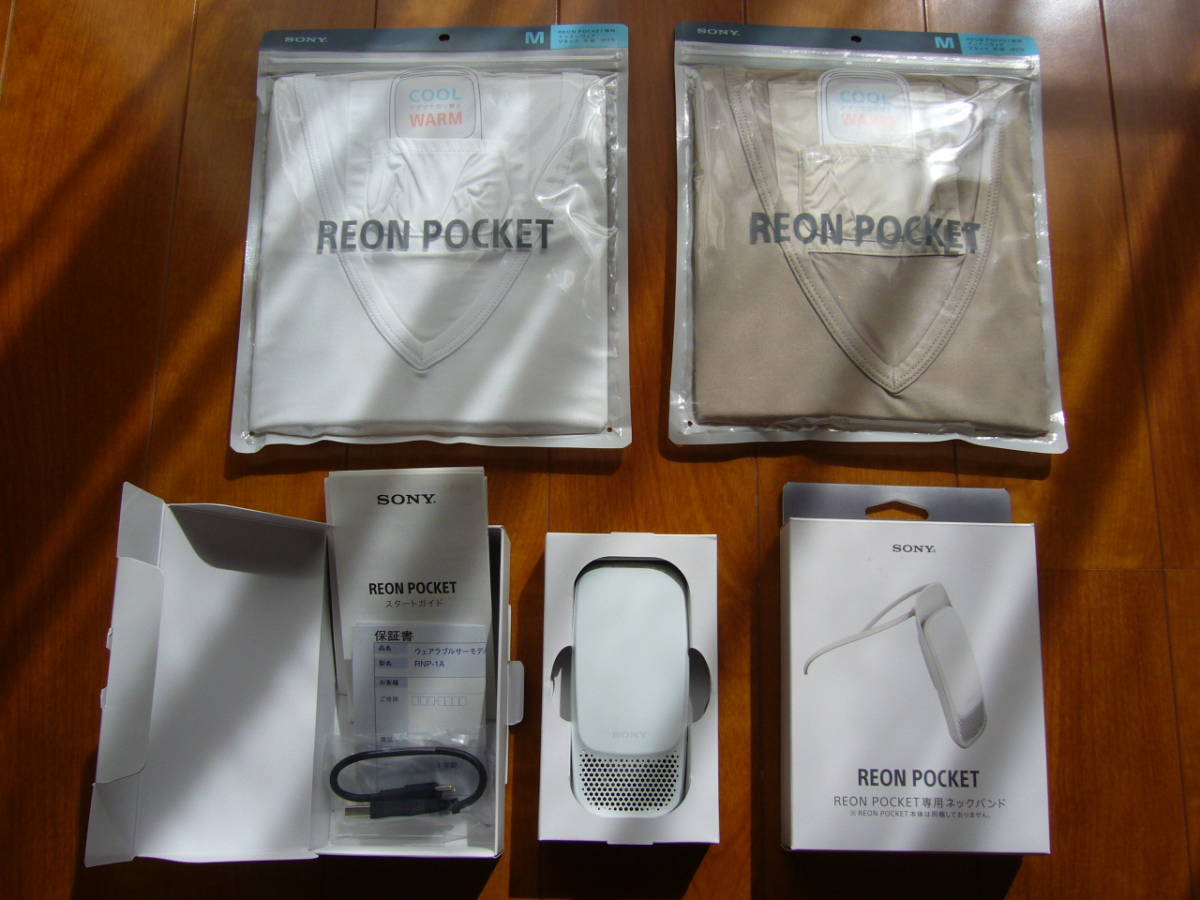 ★　ソニー　ウェアラブル　サーモデバイス　REON POCKET　専用ネックバンド＋専用シャツ２つ付き　（美品）