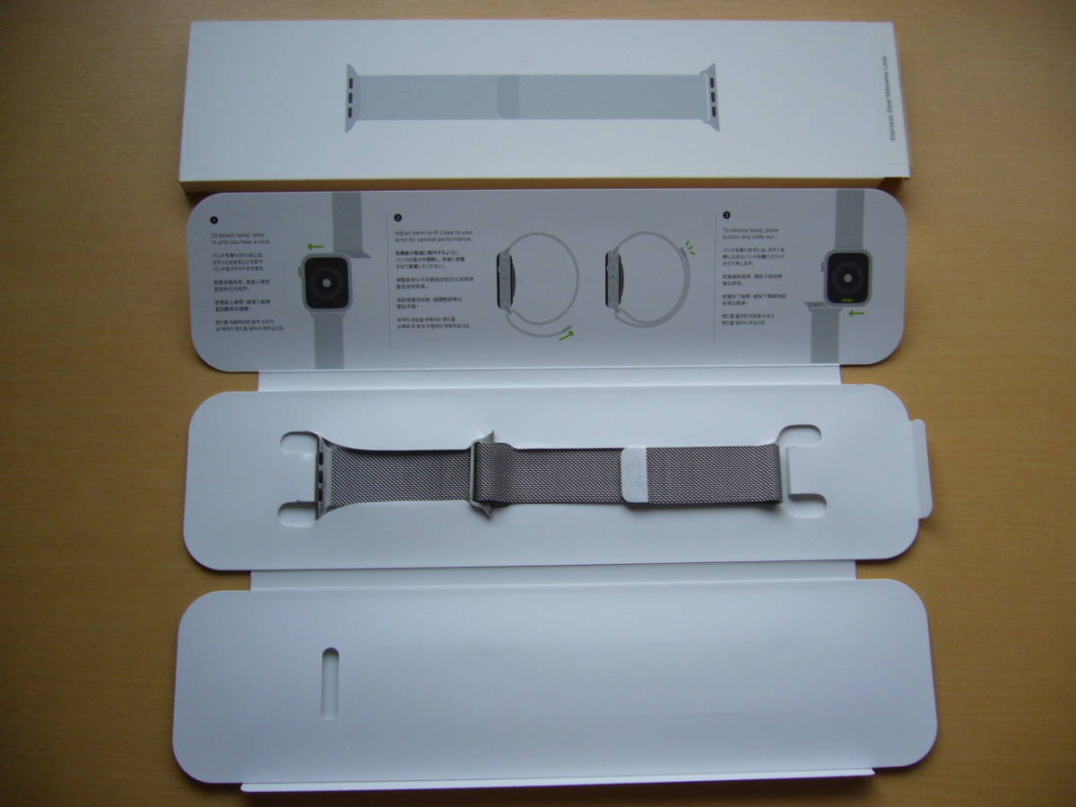 * Apple Apple Watch band Mira ne-ze loop magnet type silver 44mm ( used )