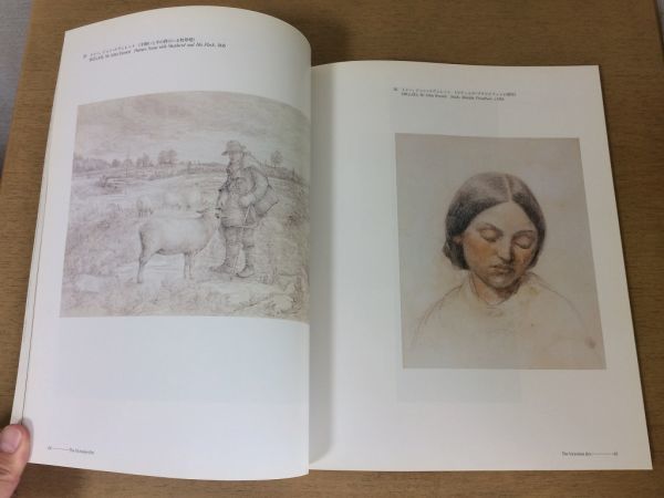 ●K081●ゴヤからマチスまで●アメリカ最古ワズウォース美術館150周年記念展●図録●クロードモネルノワールピカソダリ●即決_画像5