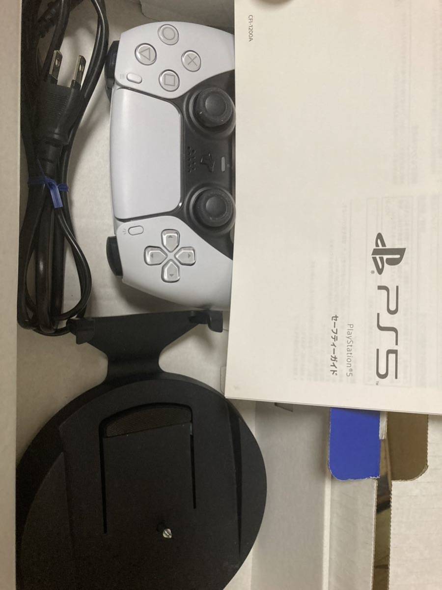 PS5 プレイステーション5 CFI-1200A01 ディスクドライブモデル | e