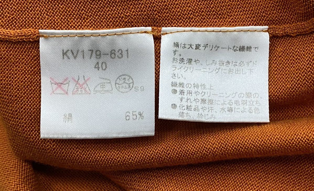 0029 EPOKA MILANO エポカ ミラノ カーディガン 40サイズ シルク コットン_画像5