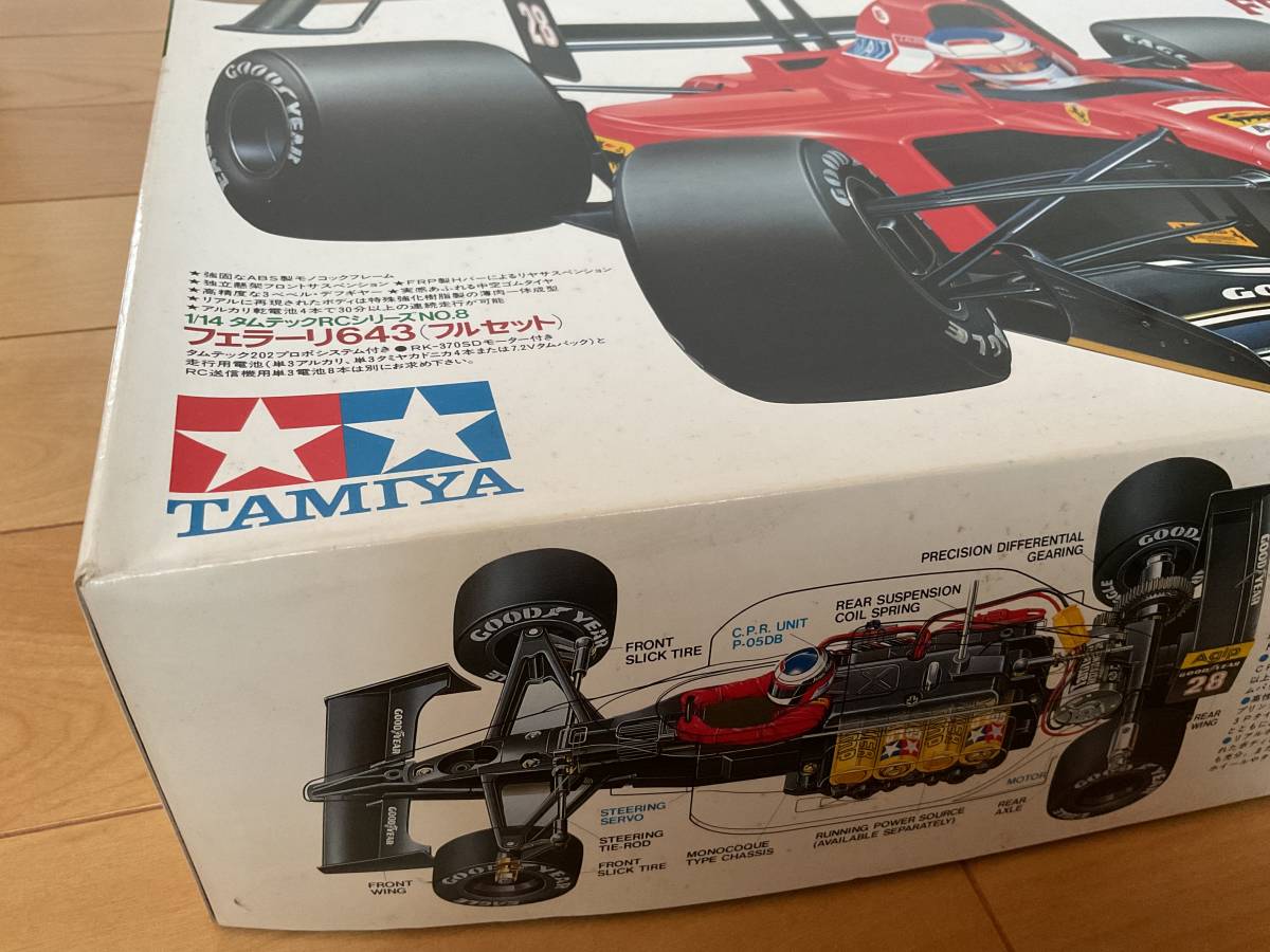 絶版・希少TAMIYA☆タミヤ 1/14 タムテック 電動RCカー☆フェラーリ643