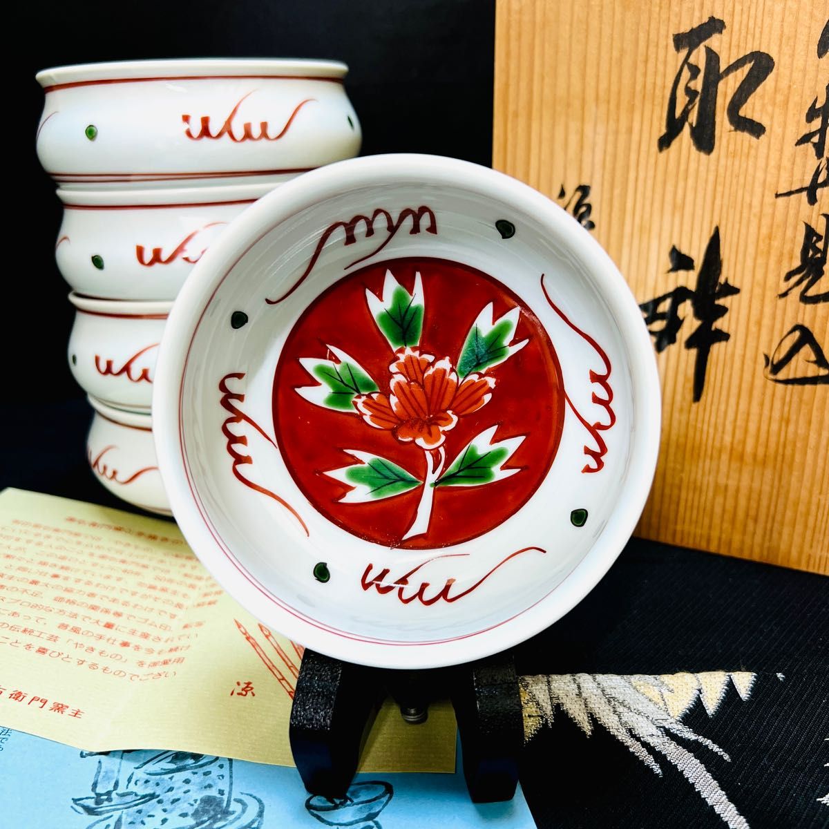 源右衛門窯 赤絵牡丹見込 取鉢 小鉢 5客 共箱 www.timepharma.com
