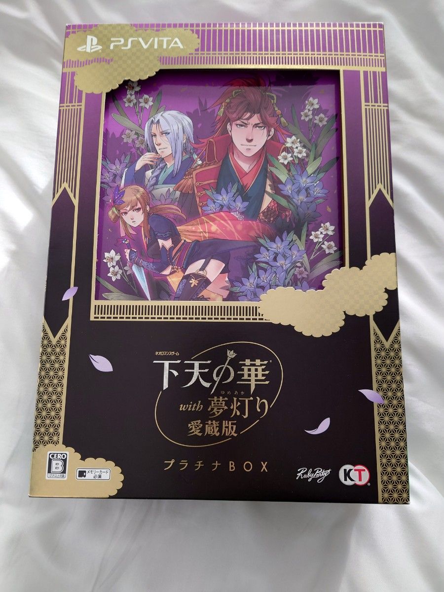 下天の華 with 夢灯り 愛蔵版 プラチナBOX vita 乙女ゲーム PS Vita 限定版