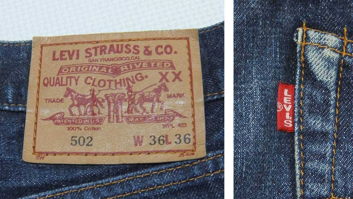 99年 日本製 LEVI'S 502 BIG E デニムパンツ 紺 W36 ジッパーフライ リーバイス 1990年代 90sの画像8