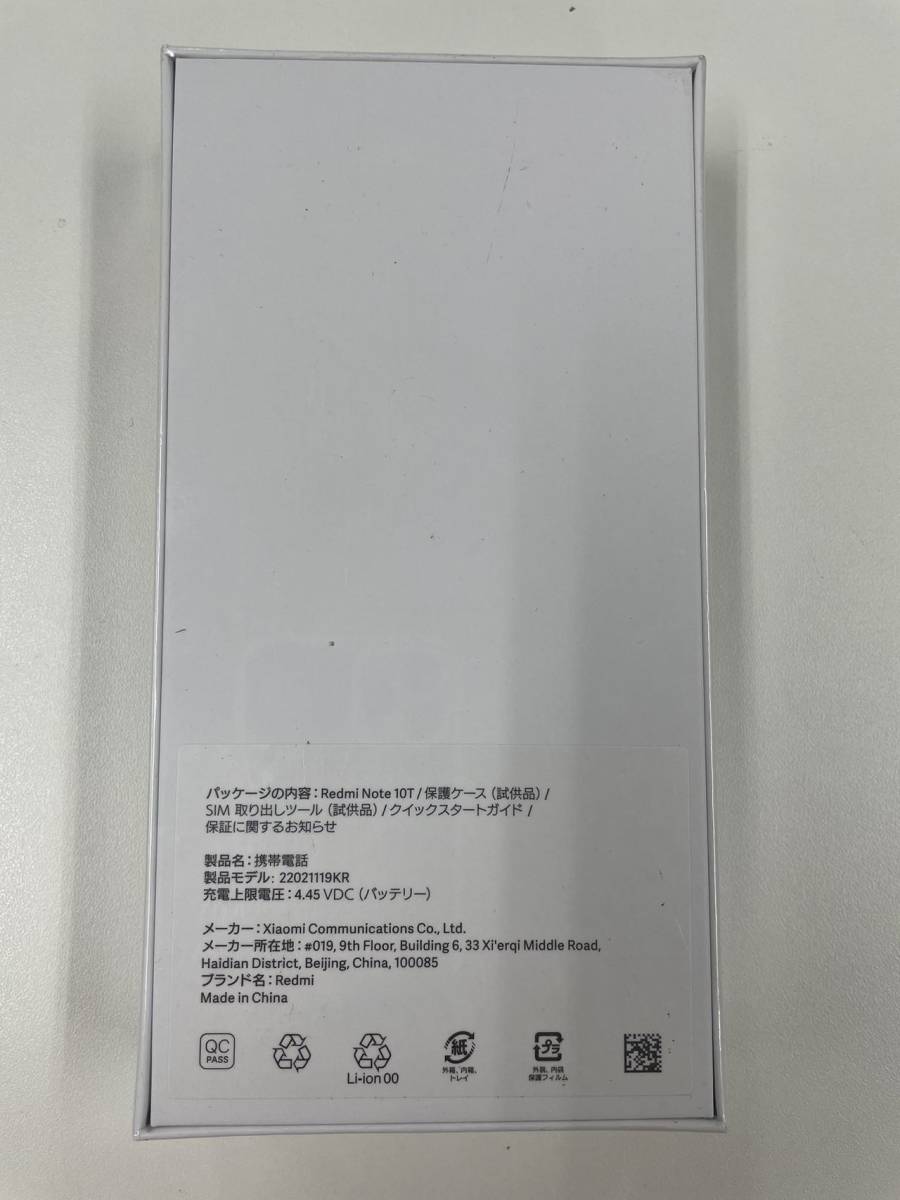 500円引きクーポン】 Redmi 新品未開封 Xiaomi Note アジュール