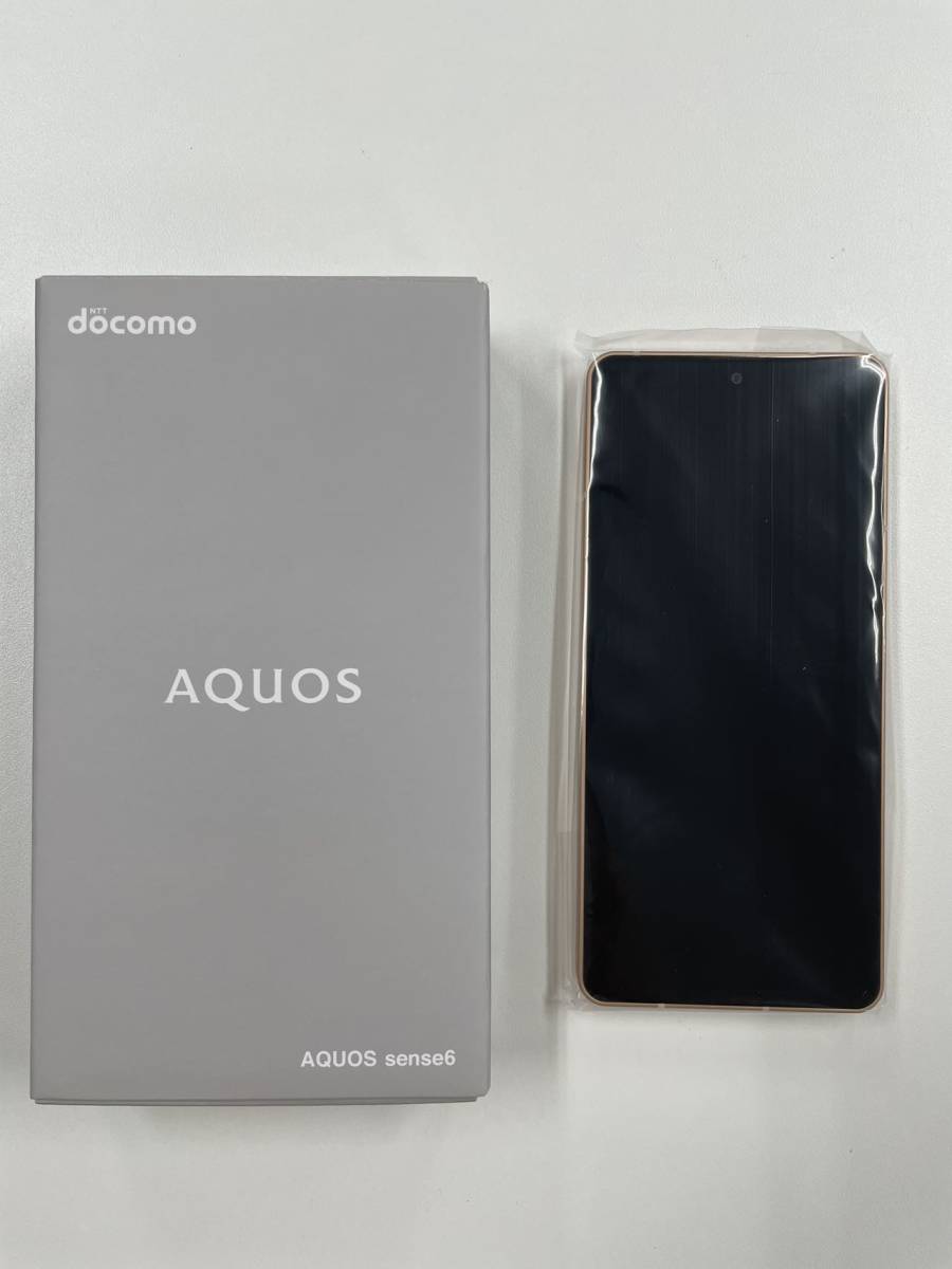 新品未使用 docomo AQUOS sense6 SH-54B 5G ライトカッパー SIM ロック