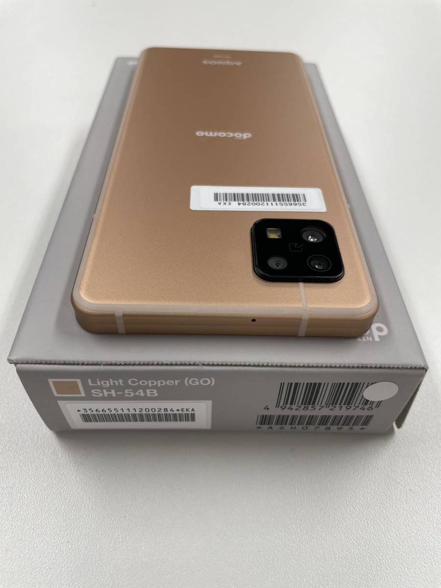 新品未使用 docomo AQUOS sense6 SH-54B 5G ライトカッパー SIM ロック