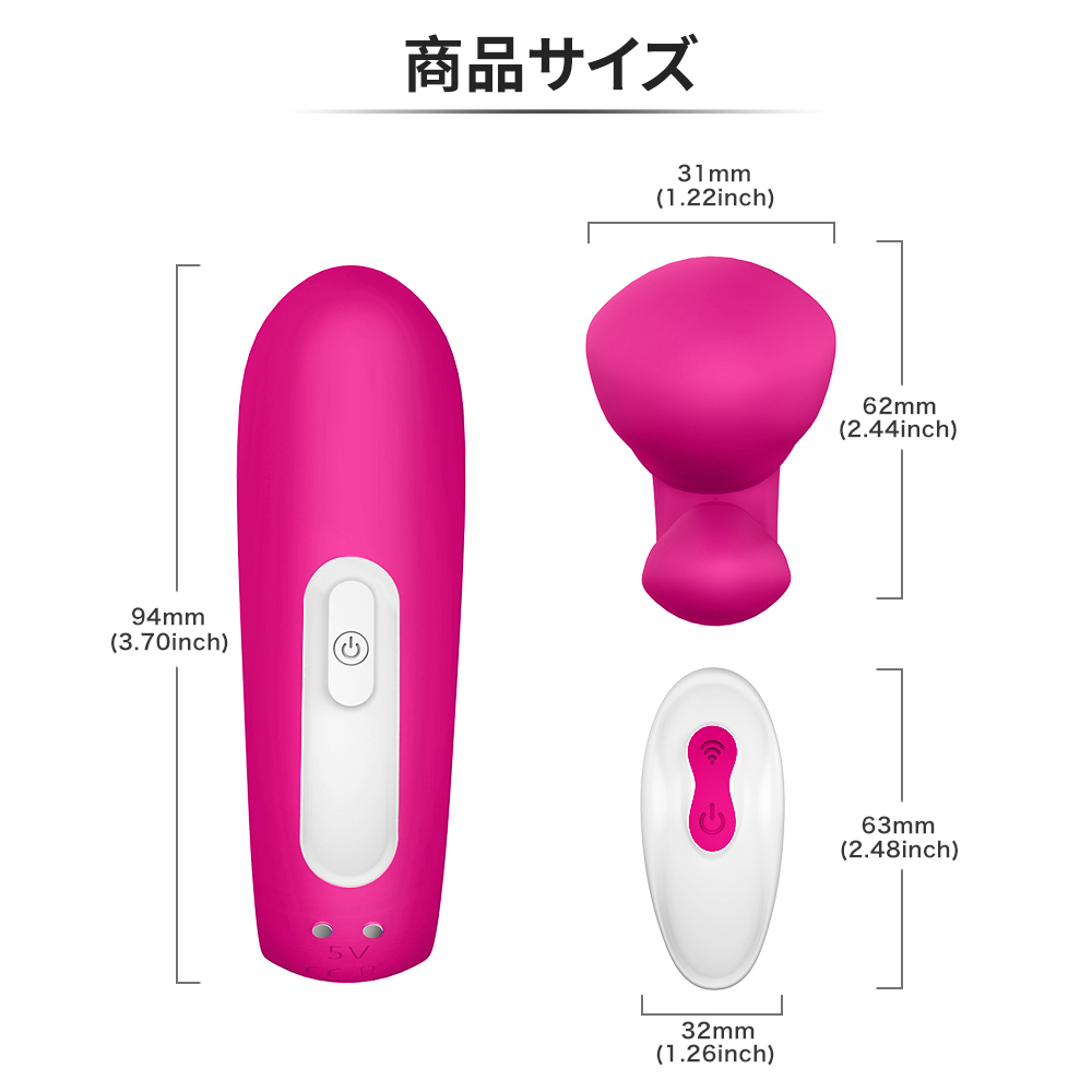 リモバイ