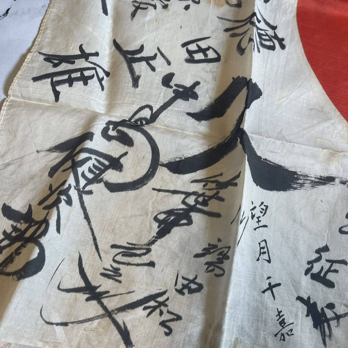 文】28439 旧日本軍出征旗 軍事軍隊兵隊|ミリタリー 文】28439 旧日本軍出征旗 軍事軍隊兵隊|ミリタリー