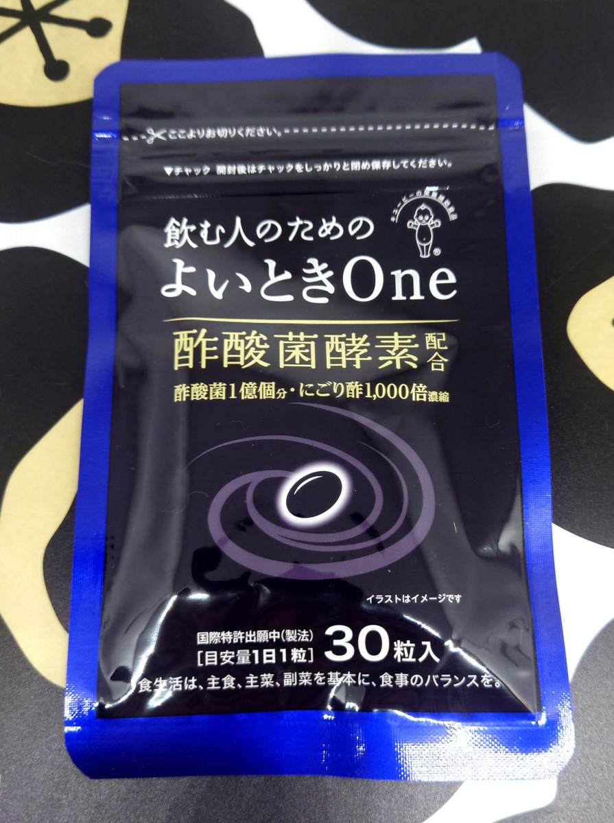 キユーピー 飲む人のためのよいときone 酢酸菌 酵素 1億個分 30日用