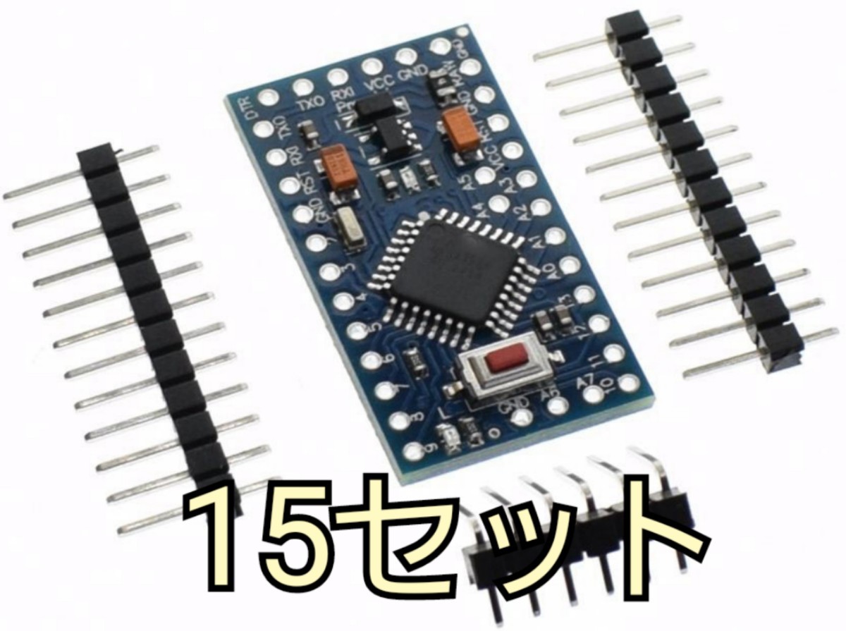 Arduino Pro Mini 15個 ATMEGA328P 5V/16MHz_画像1