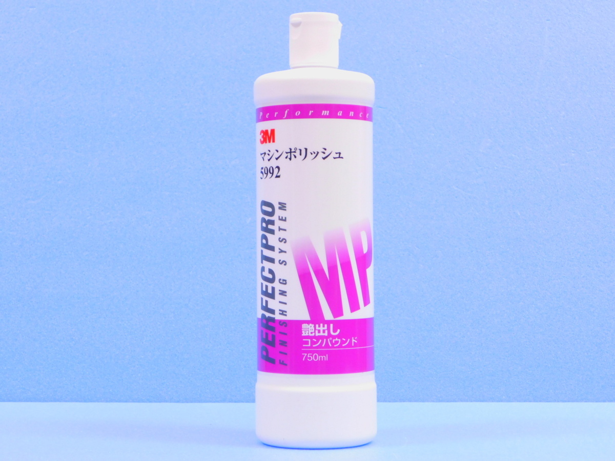 【3M マシンポリッシュ 5992】※ 艶出しコンパウンド 《容量750ml》_画像1