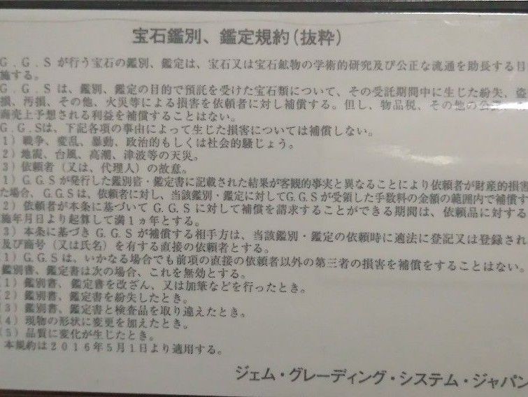 pt900刻印あり☆ダイヤモンドデザインネックレス☆鑑定書付き♪ | opts